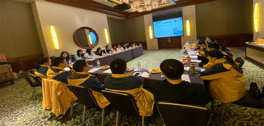 藍(lán)博會展-年會