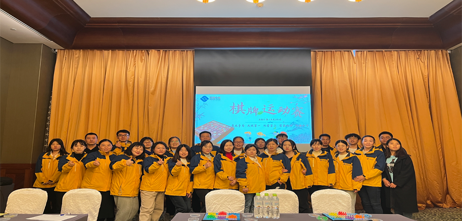 藍(lán)博會展-年會