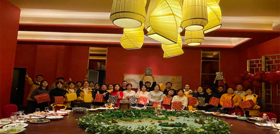 藍(lán)博會展-年會