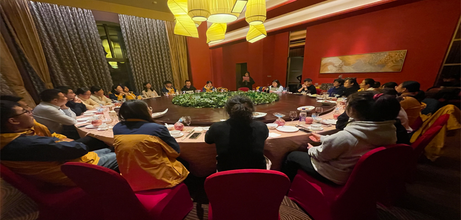 藍(lán)博會展-年會