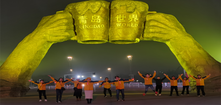 藍(lán)博會展-年會