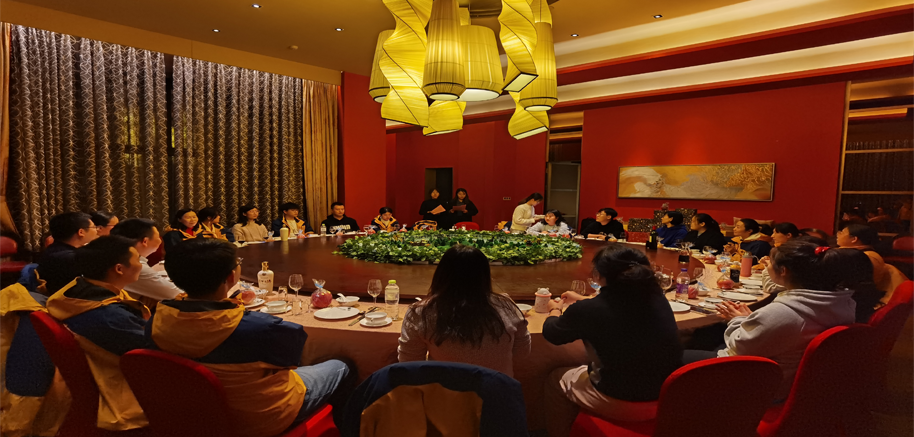 藍(lán)博會展-年會