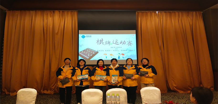 藍(lán)博會展-年會