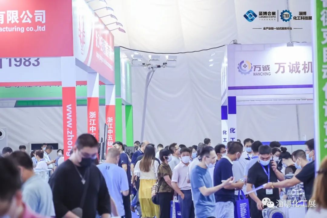 淄博化工技術裝備展覽會