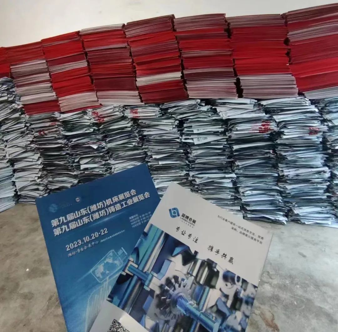 濰坊機(jī)床展,濰坊鑄造展