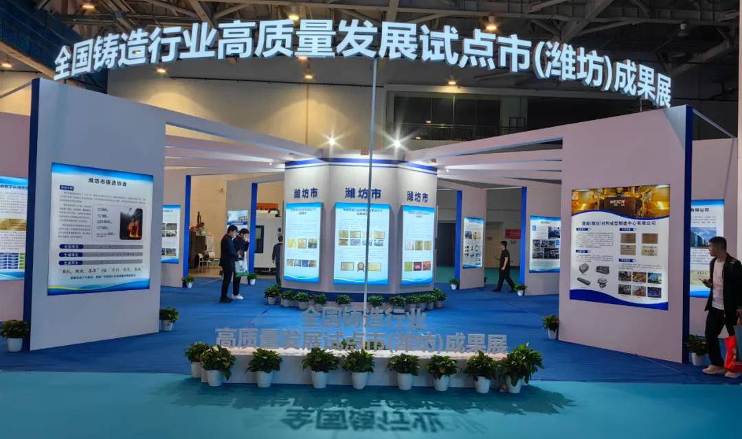 2024青島藍(lán)博食品機(jī)械展