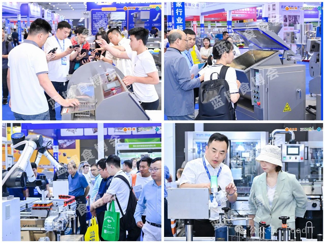 2025青島食品加工機(jī)械展