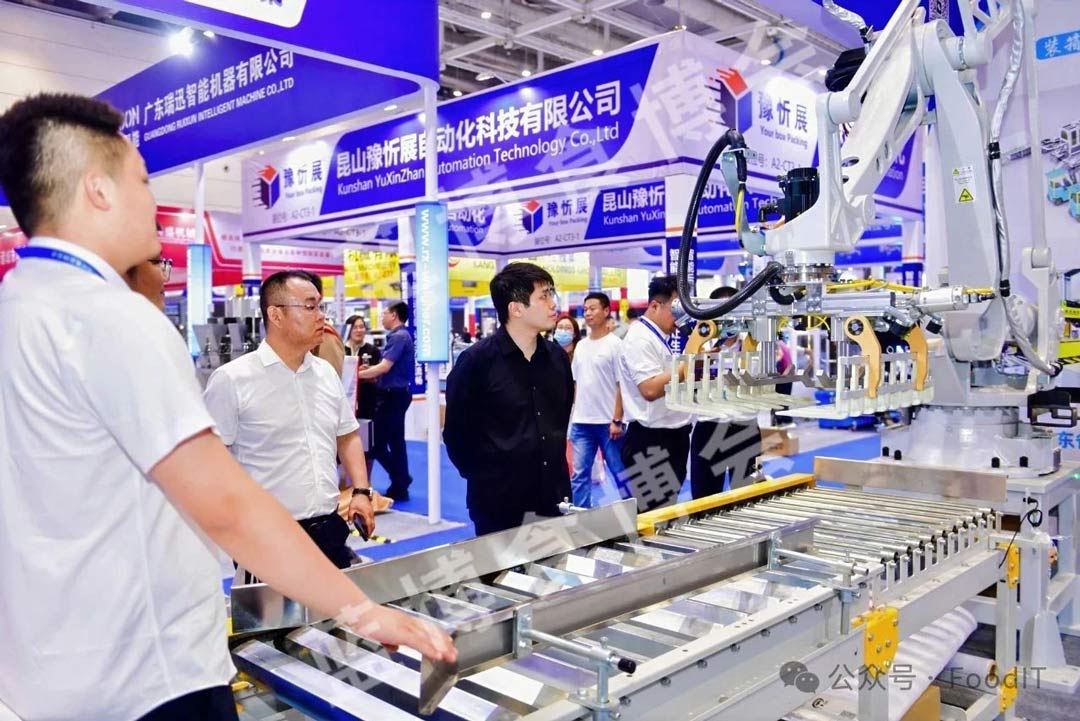 2025青島食品機(jī)械展